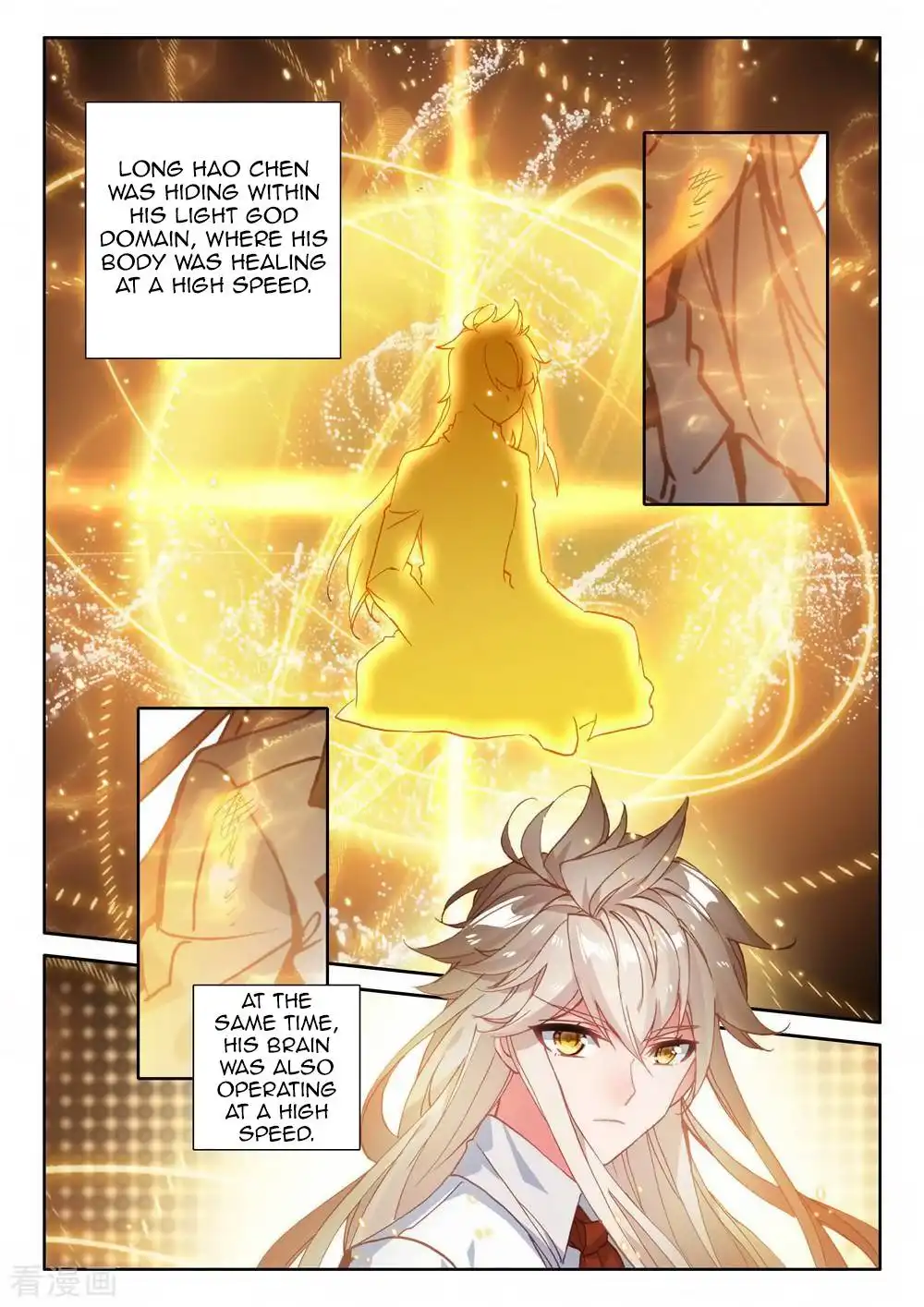 Shen Yin Wang Zuo Chapter 216 11